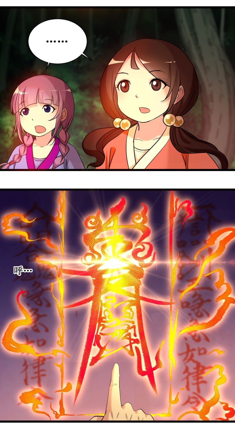 My Disciples Are All Immortals Chapter 55 page 34