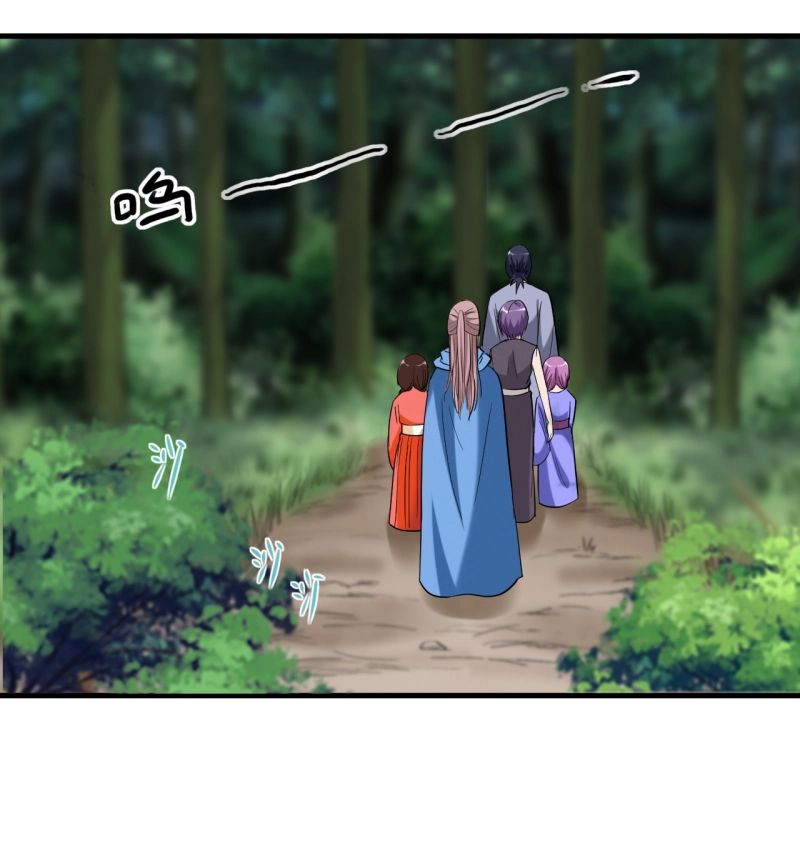 My Disciples Are All Immortals Chapter 55 page 7