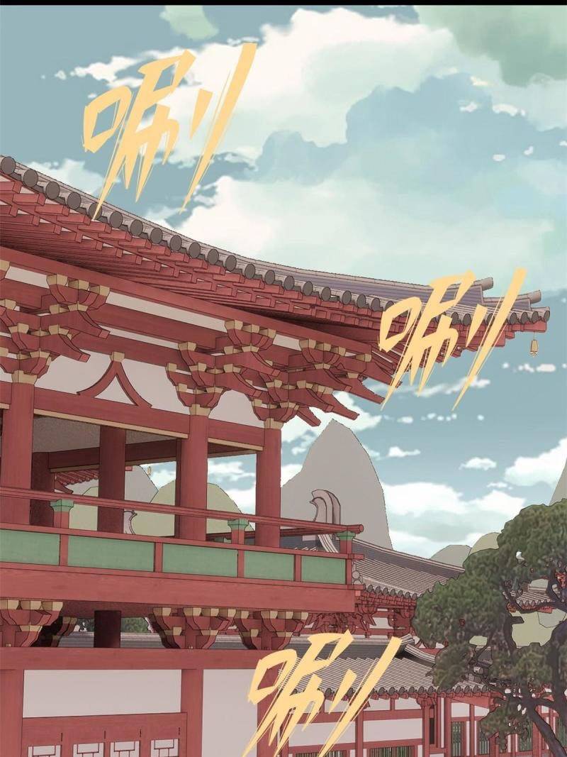 All Hail the Sect Leader Chapter 147 page 12