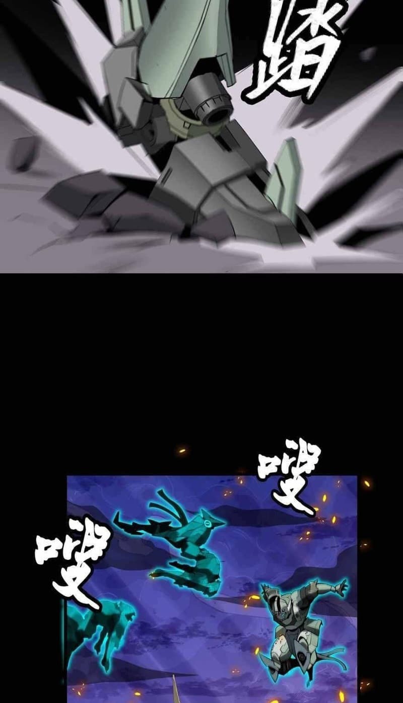 Legend of Star General Chapter 36 page 38
