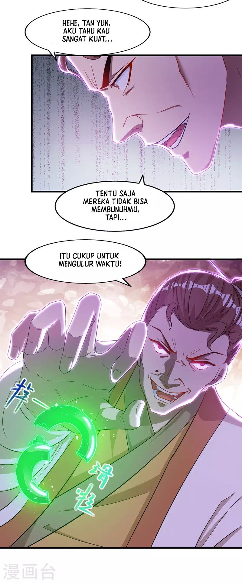 Against The Heaven Supreme Chapter 41 page 14