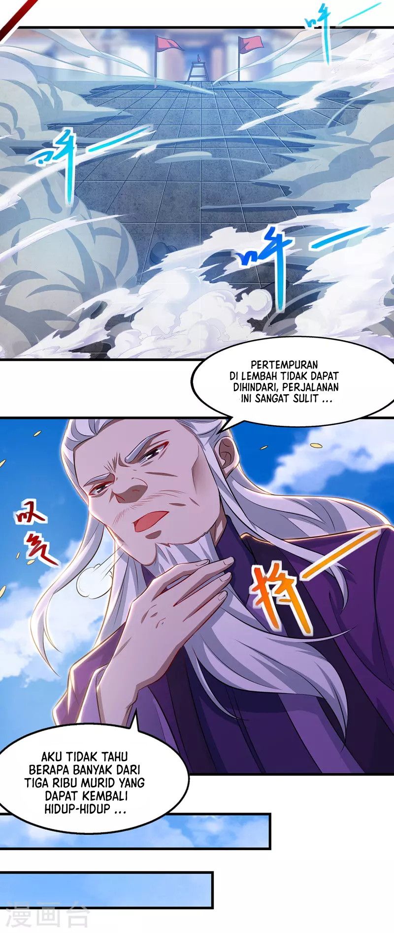 Against The Heaven Supreme Chapter 41 page 6