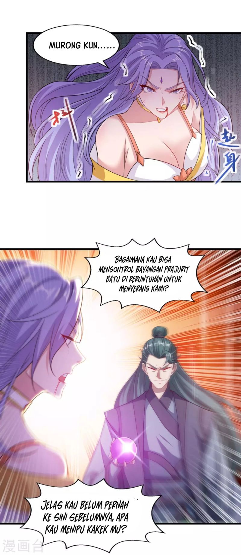Against The Heaven Supreme Chapter 45 page 7
