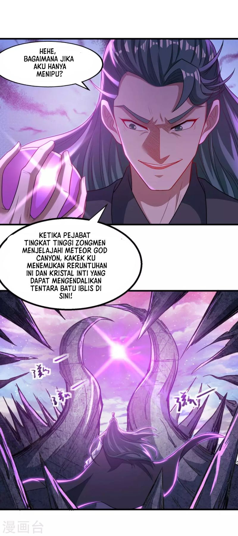 Against The Heaven Supreme Chapter 45 page 8