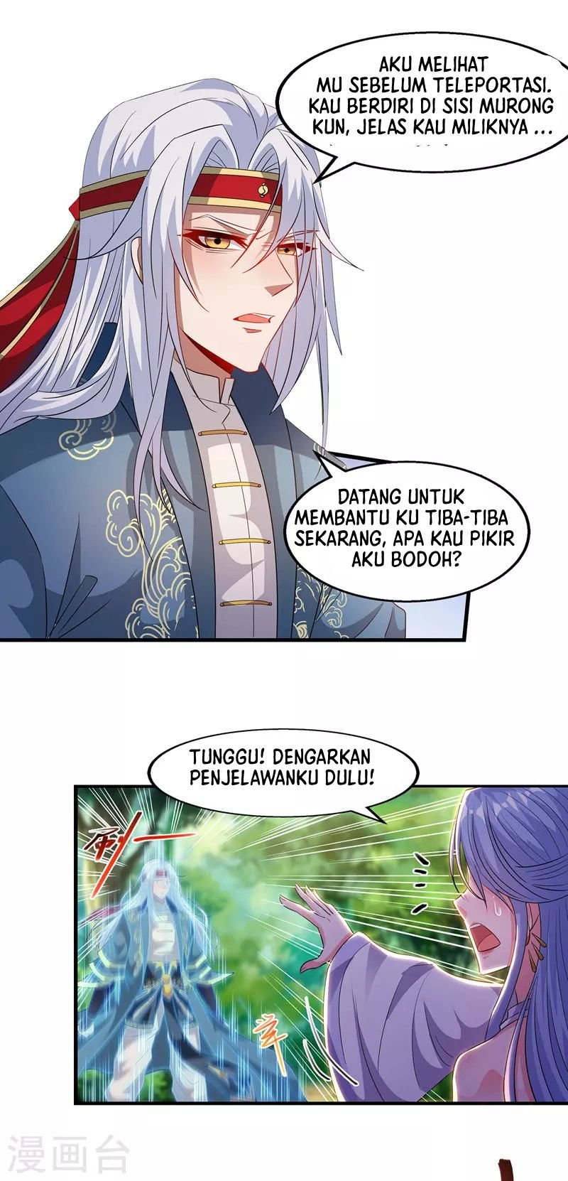 Against The Heaven Supreme Chapter 44 page 3