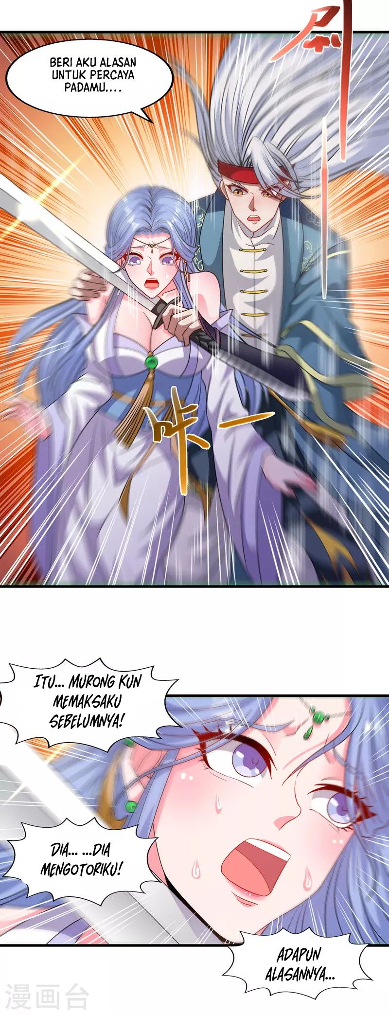 Against The Heaven Supreme Chapter 44 page 4