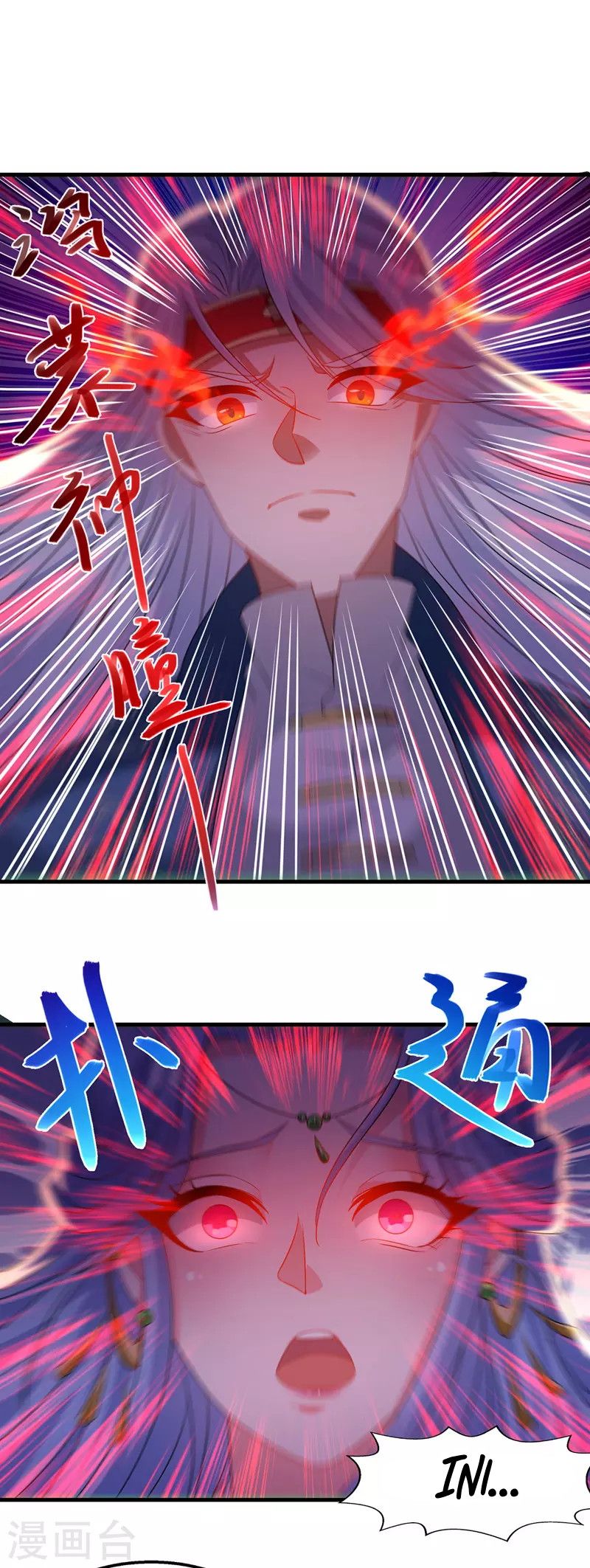 Against The Heaven Supreme Chapter 44 page 7