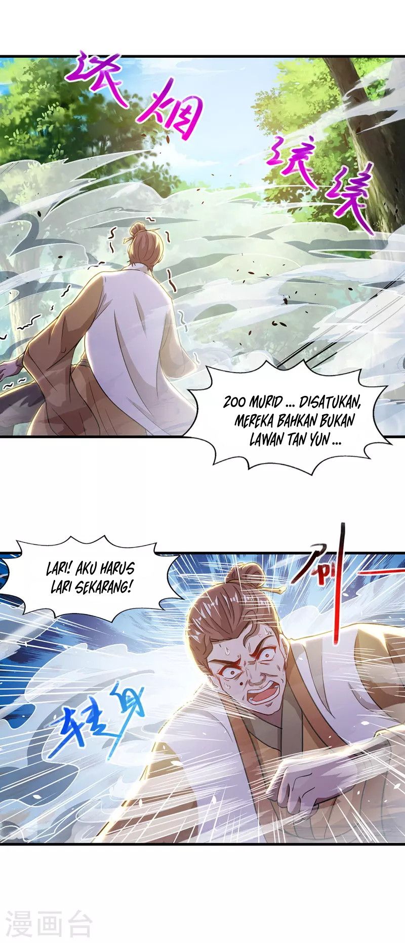 Against The Heaven Supreme Chapter 43 page 18