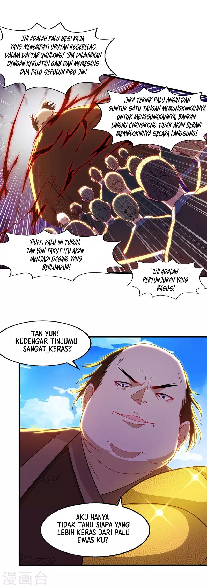 Against The Heaven Supreme Chapter 42 page 7