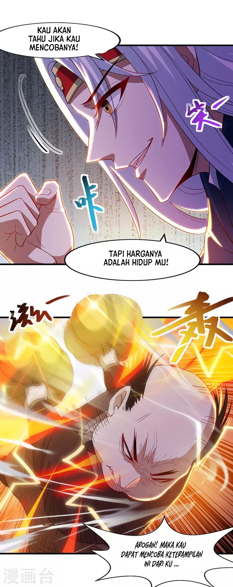 Against The Heaven Supreme Chapter 42 page 8