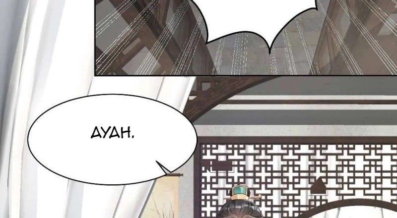 After The Friendship Full Chapter 35 page 10