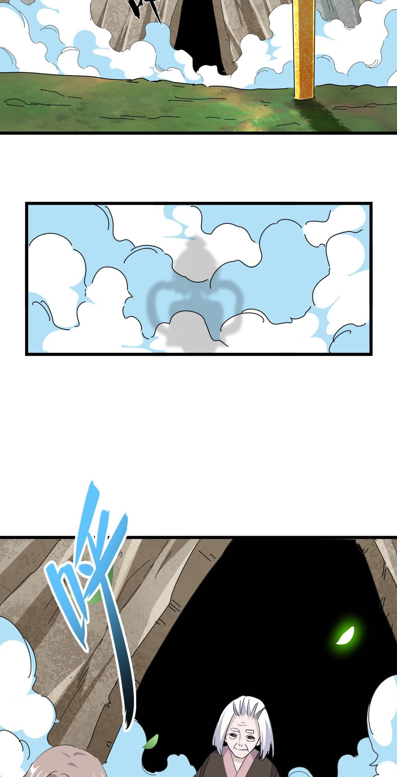 Magic Emperor Chapter 287 page 5