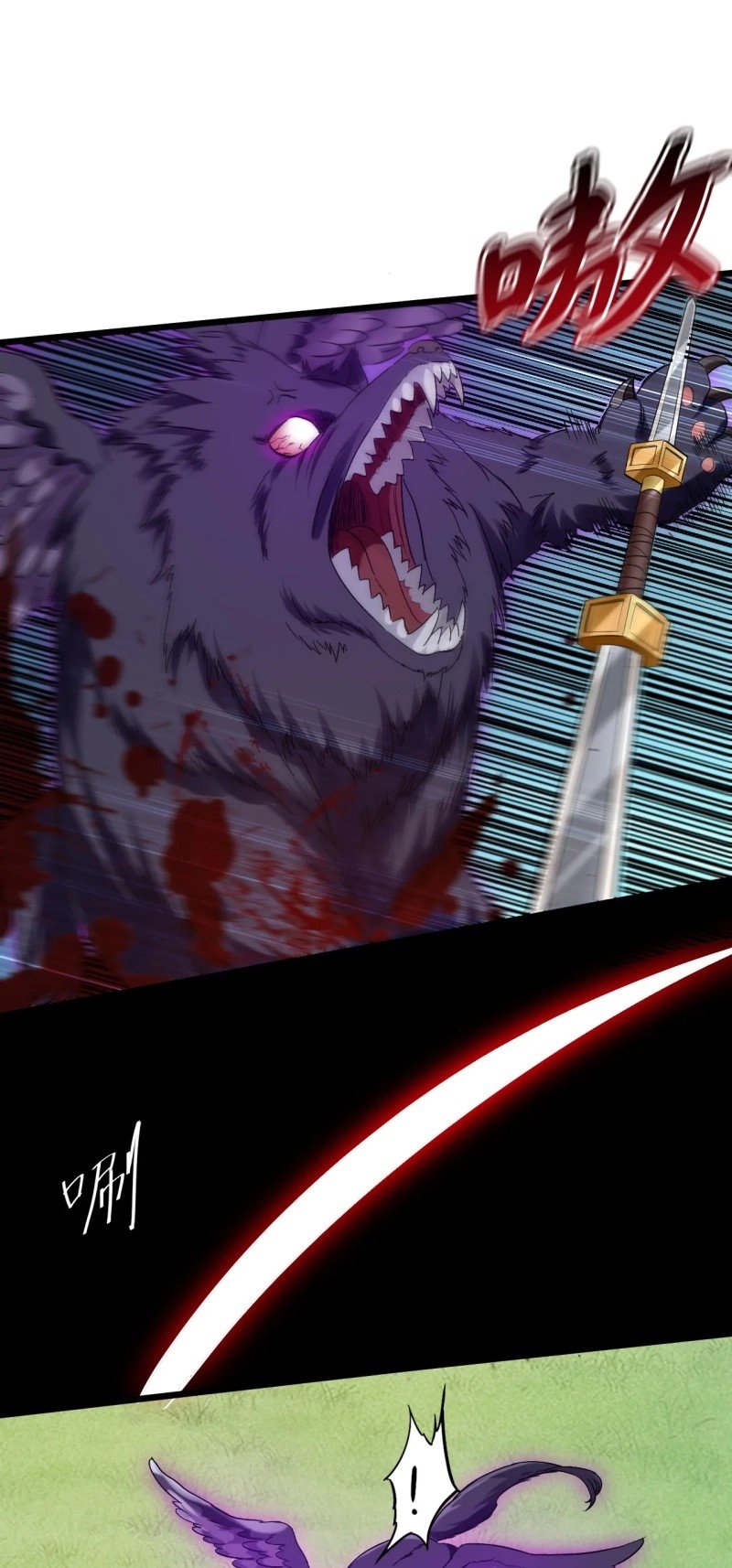 My Disciples Are All Immortals Chapter 56 page 15