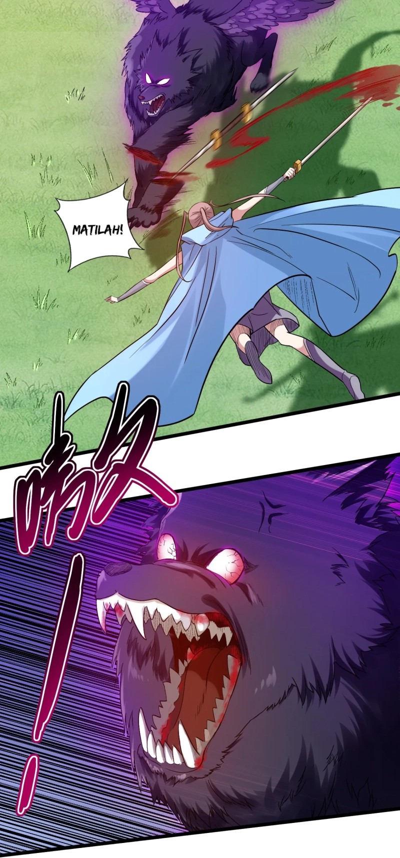 My Disciples Are All Immortals Chapter 56 page 16