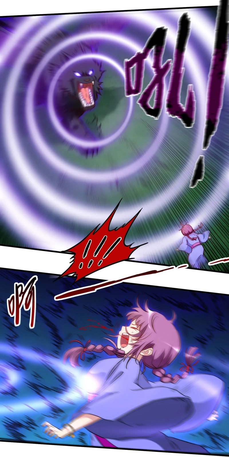 My Disciples Are All Immortals Chapter 56 page 31