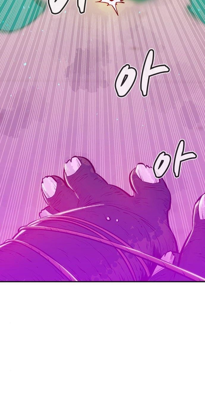 Alone Necromancer Chapter 42 page 45