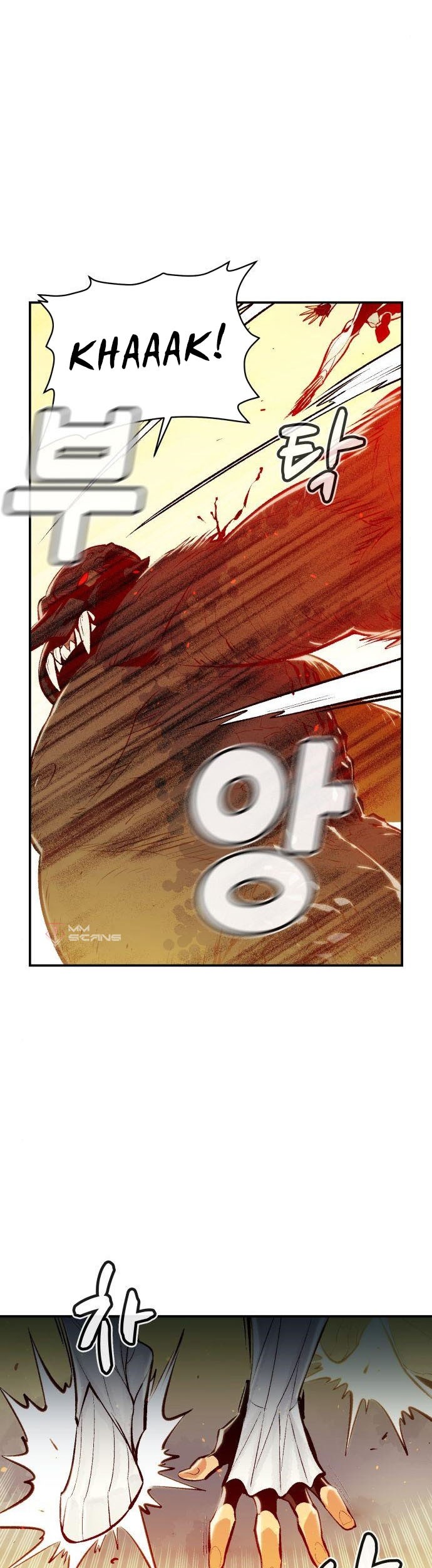 Alone Necromancer Chapter 42 page 20