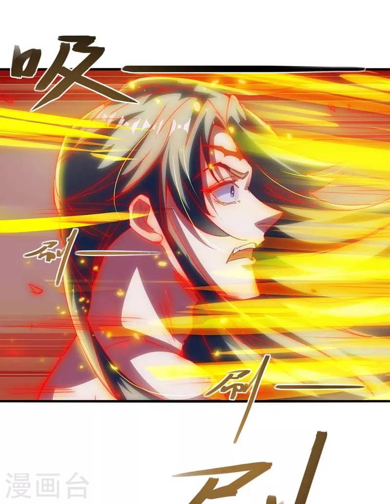 Against The Heaven Supreme Chapter 54 page 19