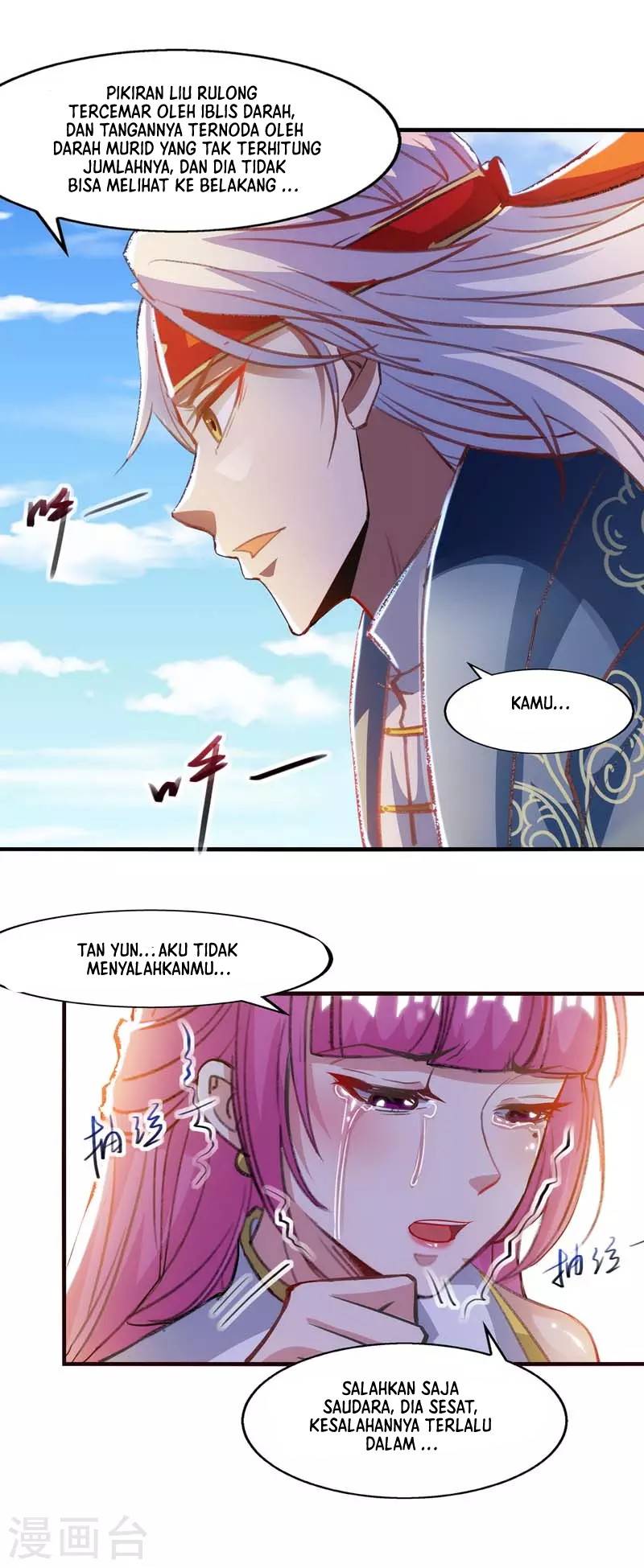 Against The Heaven Supreme Chapter 54 page 3