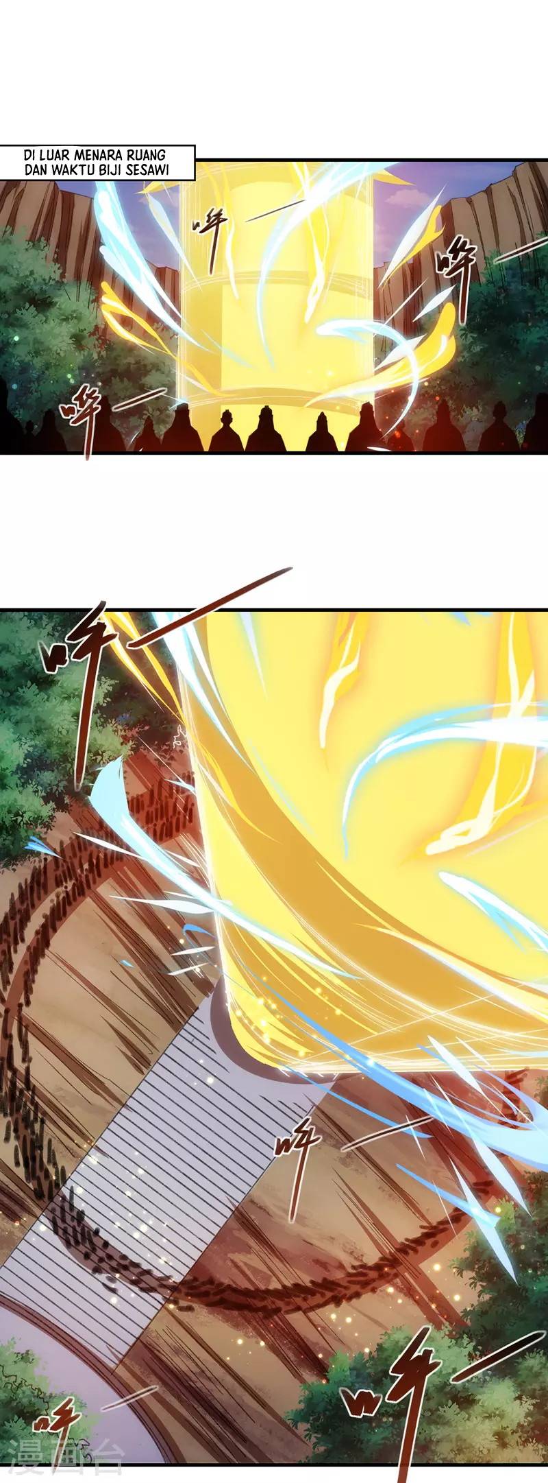 Against The Heaven Supreme Chapter 51 page 16