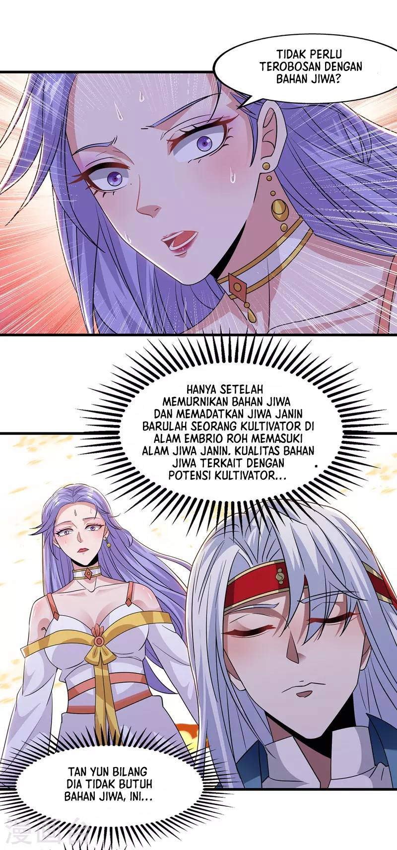 Against The Heaven Supreme Chapter 50 page 3
