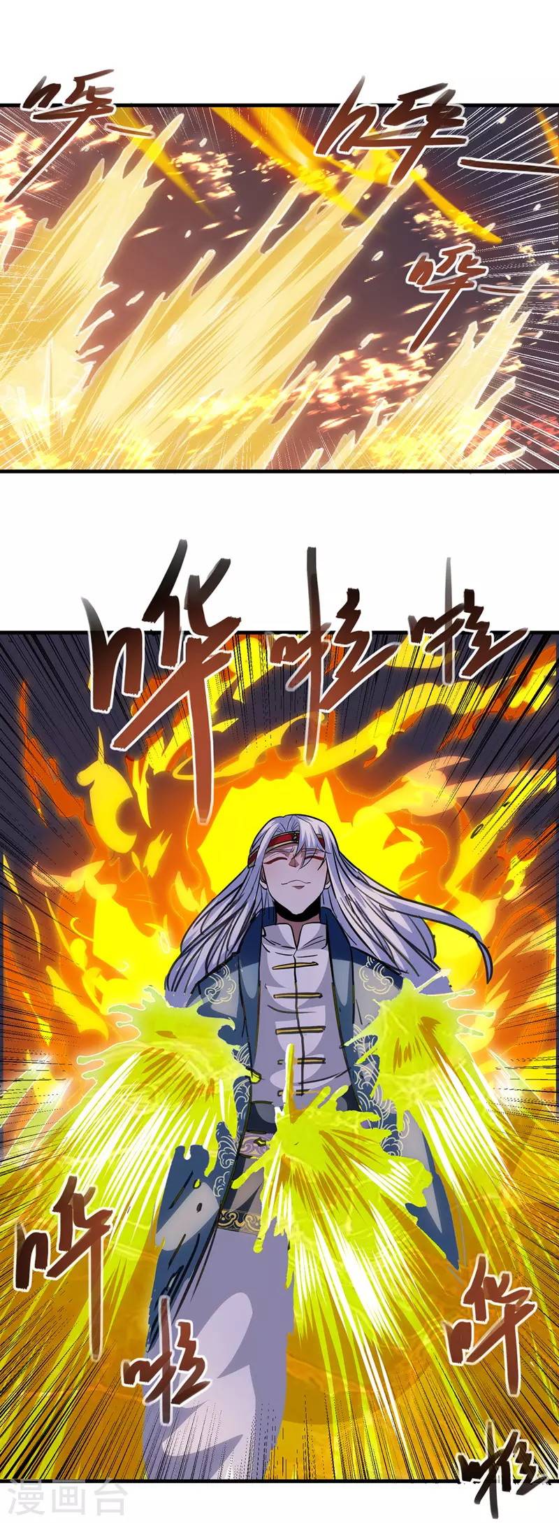 Against The Heaven Supreme Chapter 50 page 7