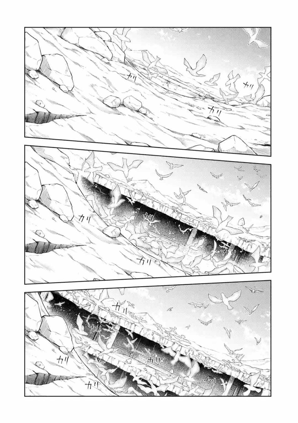 Senmetsumadou no Saikyou Kenja: Musai no Kenja, Madou wo Kiwame Saikyou e Itaru Chapter 11 page 15
