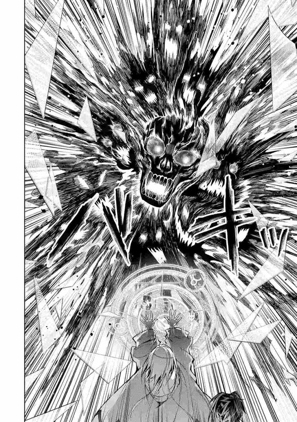 Senmetsumadou no Saikyou Kenja: Musai no Kenja, Madou wo Kiwame Saikyou e Itaru Chapter 11 page 35