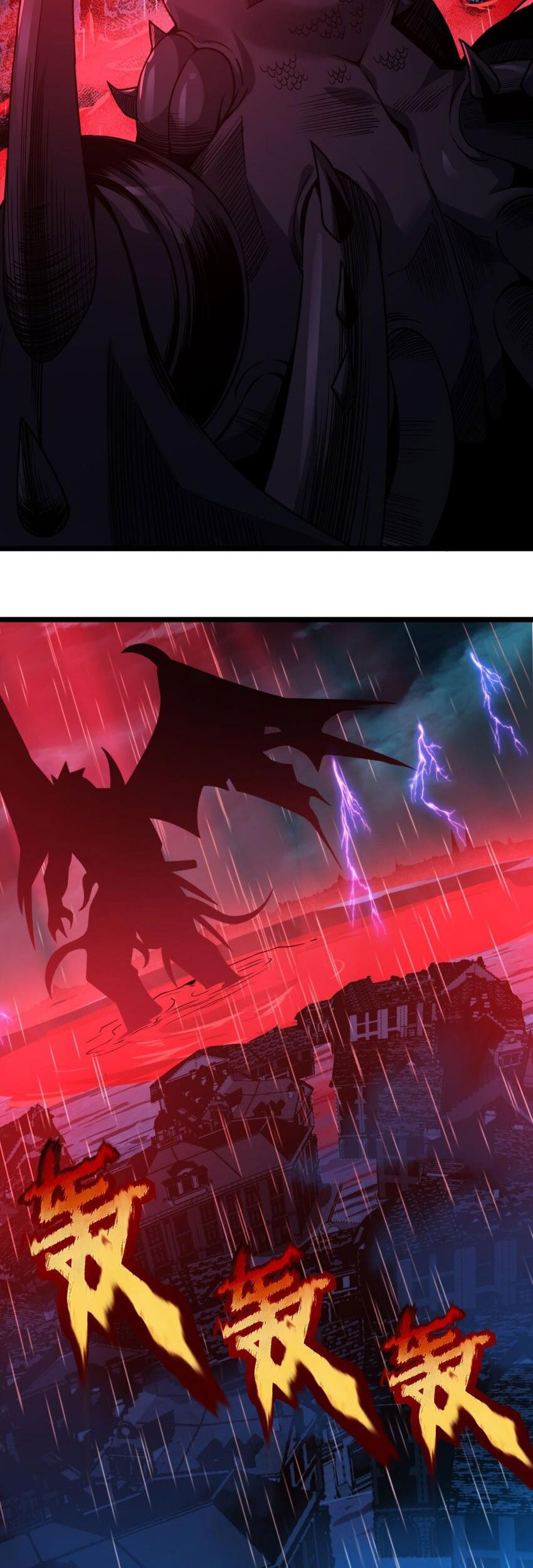 I’m Really Not The Demon God’s Lackey Chapter 53 page 14