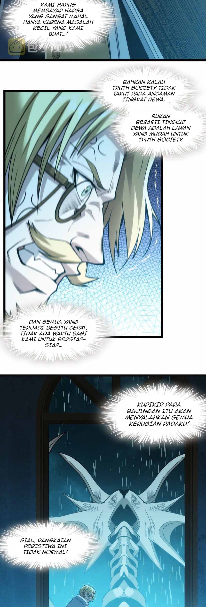 I’m Really Not The Demon God’s Lackey Chapter 53 page 57