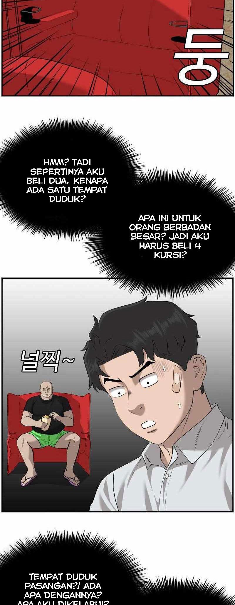 A Bad Person Chapter 83 page 20