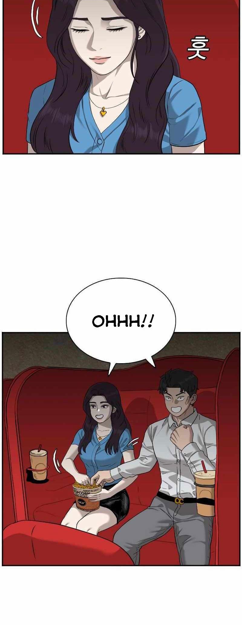 A Bad Person Chapter 83 page 24
