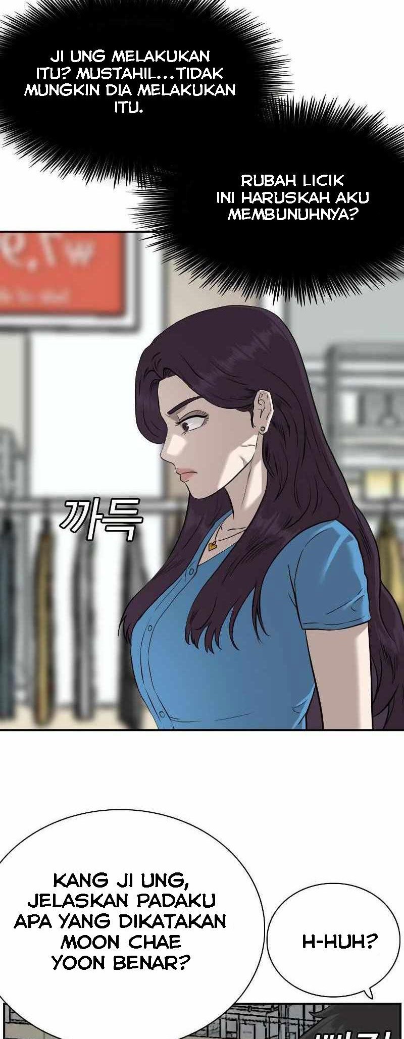 A Bad Person Chapter 83 page 42