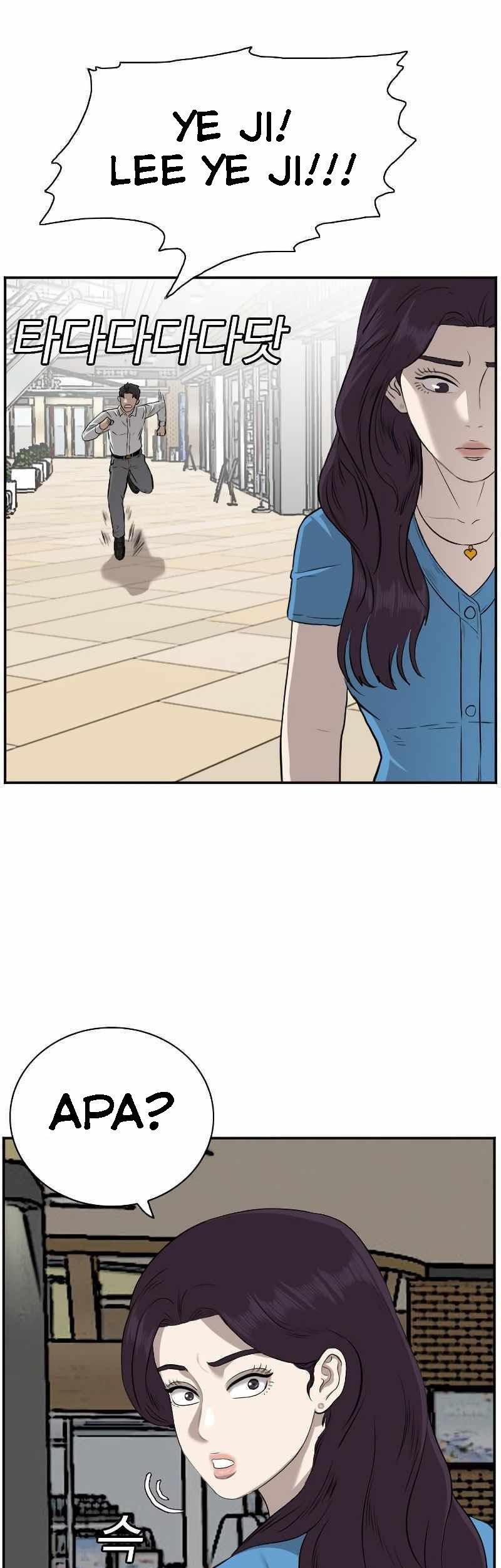 A Bad Person Chapter 83 page 61