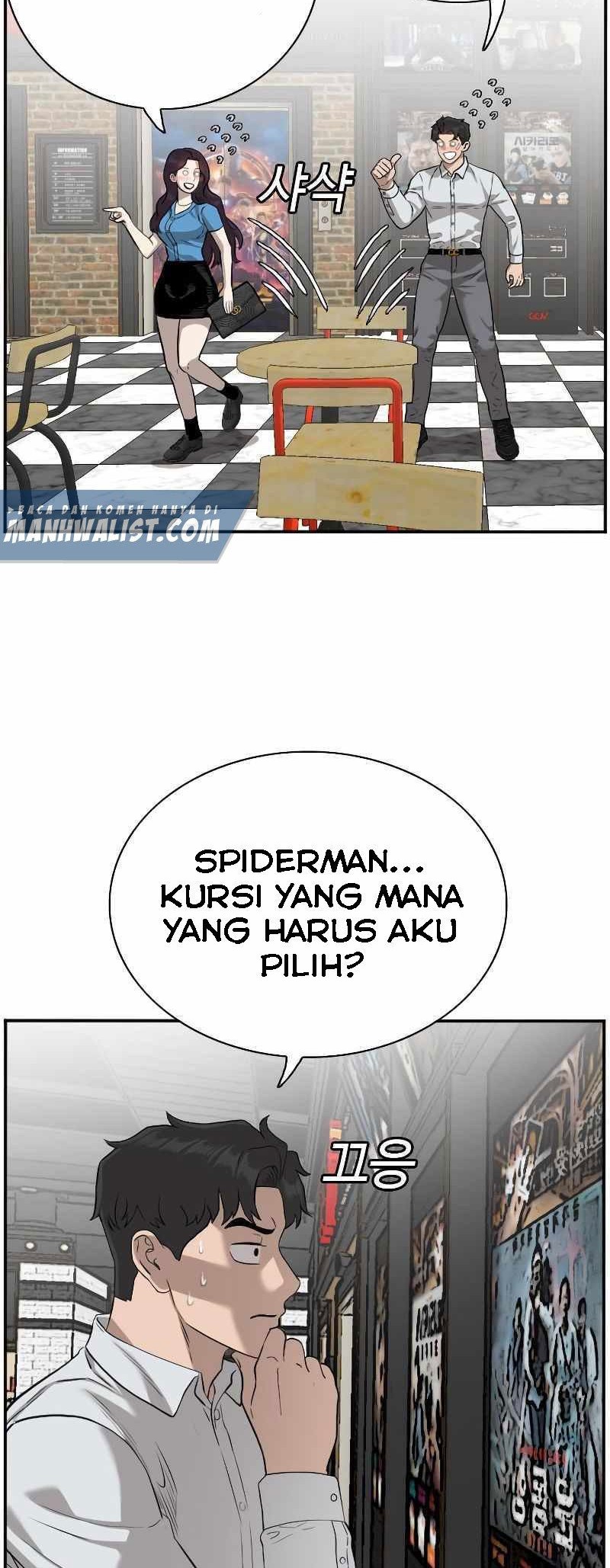 A Bad Person Chapter 83 page 14
