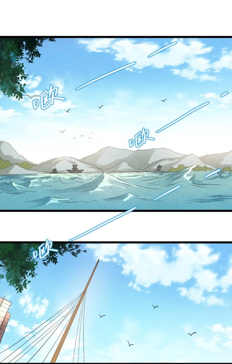 My Disciples Are All Immortals Chapter 58 page 18
