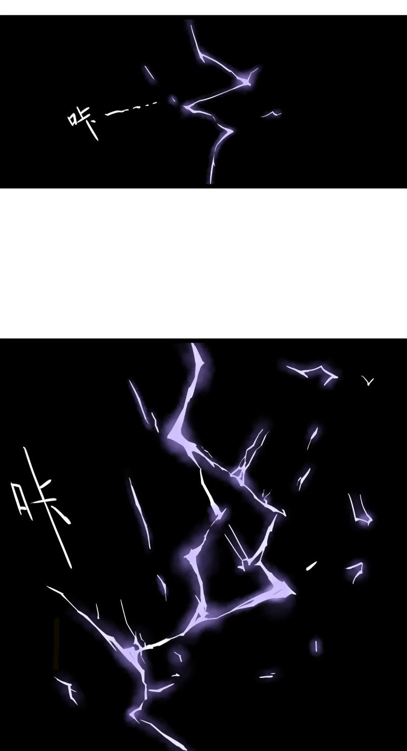 My Disciples Are All Immortals Chapter 57 page 22