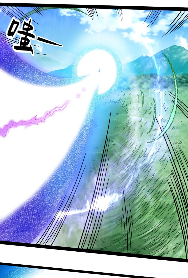 My Disciples Are All Immortals Chapter 57 page 31