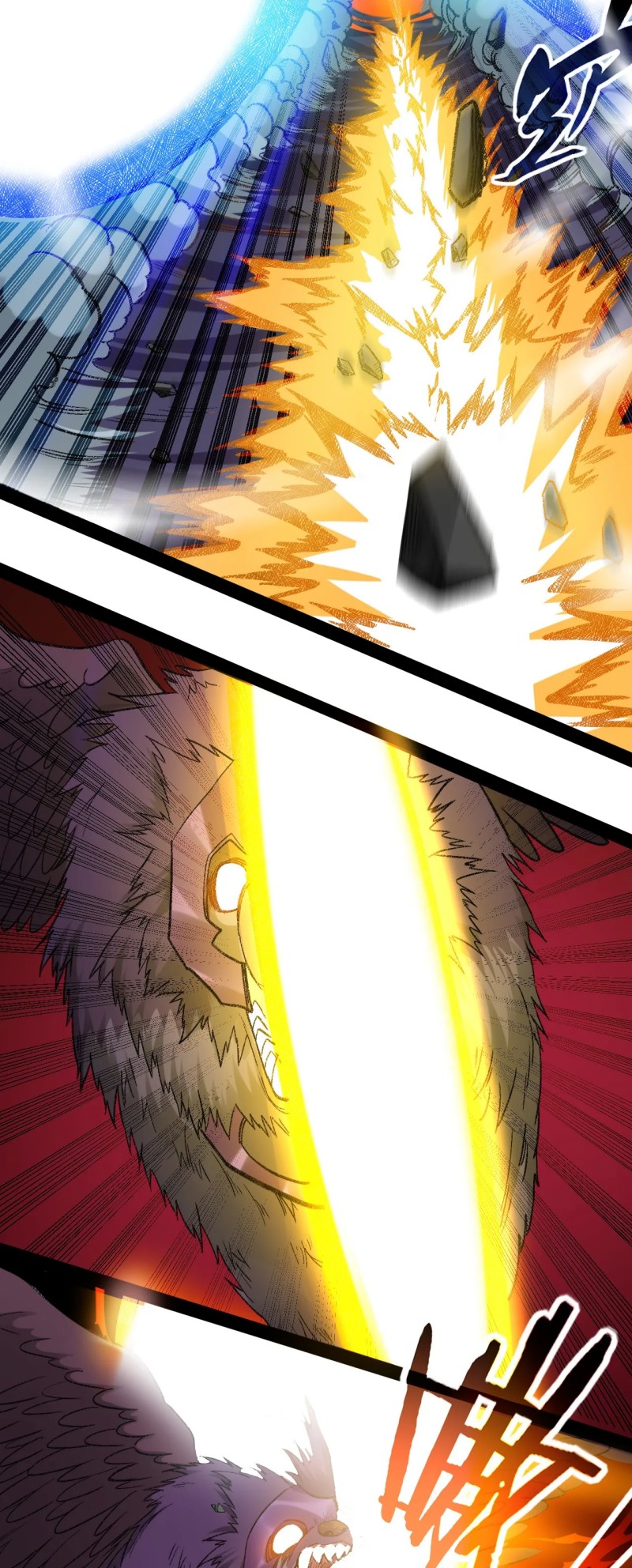 My Disciples Are All Immortals Chapter 57 page 35