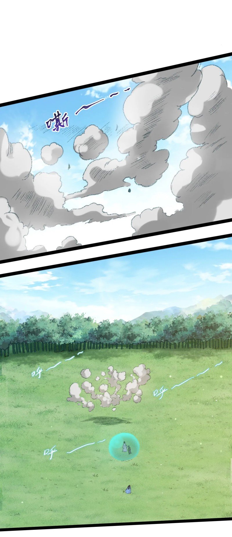 My Disciples Are All Immortals Chapter 57 page 4