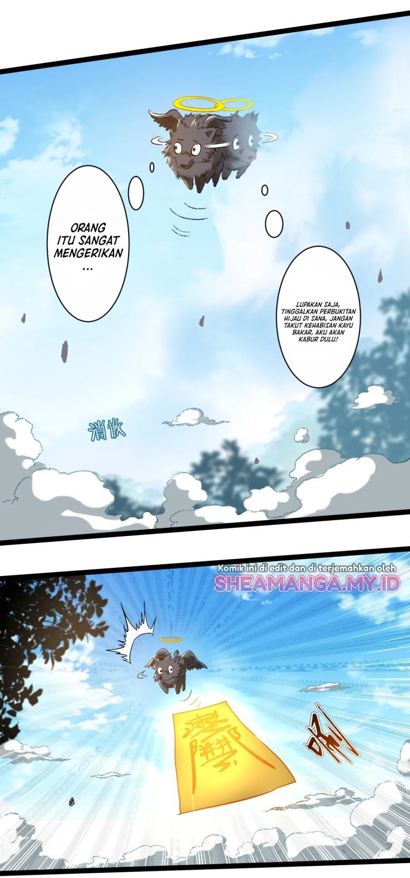 My Disciples Are All Immortals Chapter 57 page 42