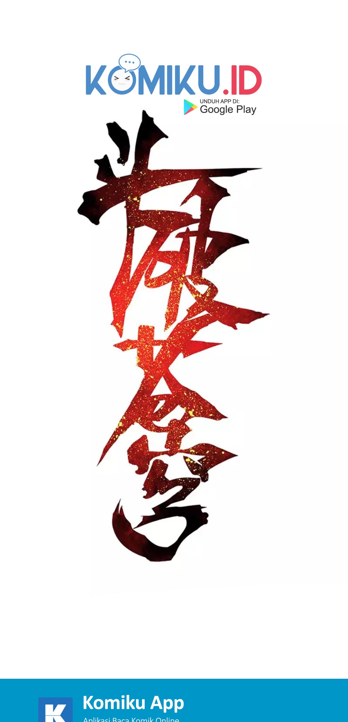 Manhua Battle Through the Heavens Chapter 369 gambar 2