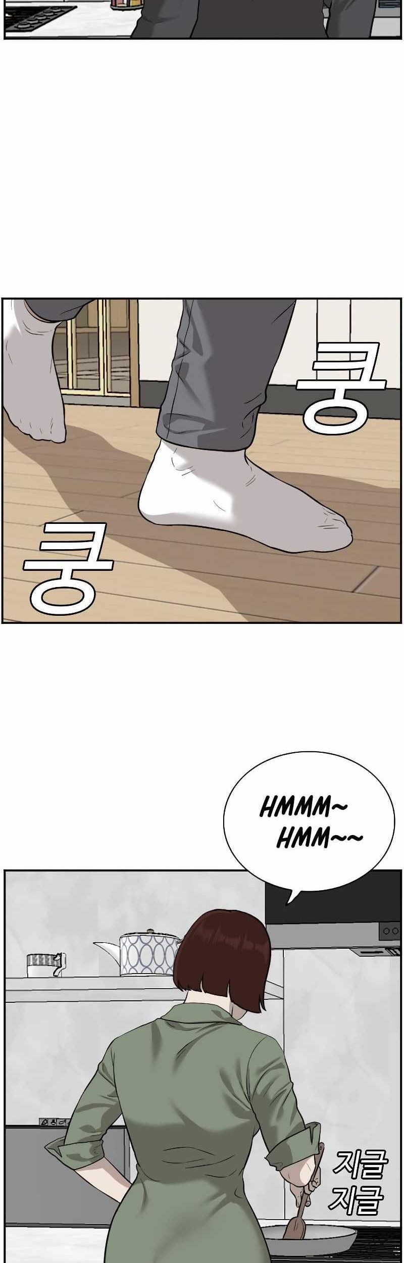 A Bad Person Chapter 84 page 38