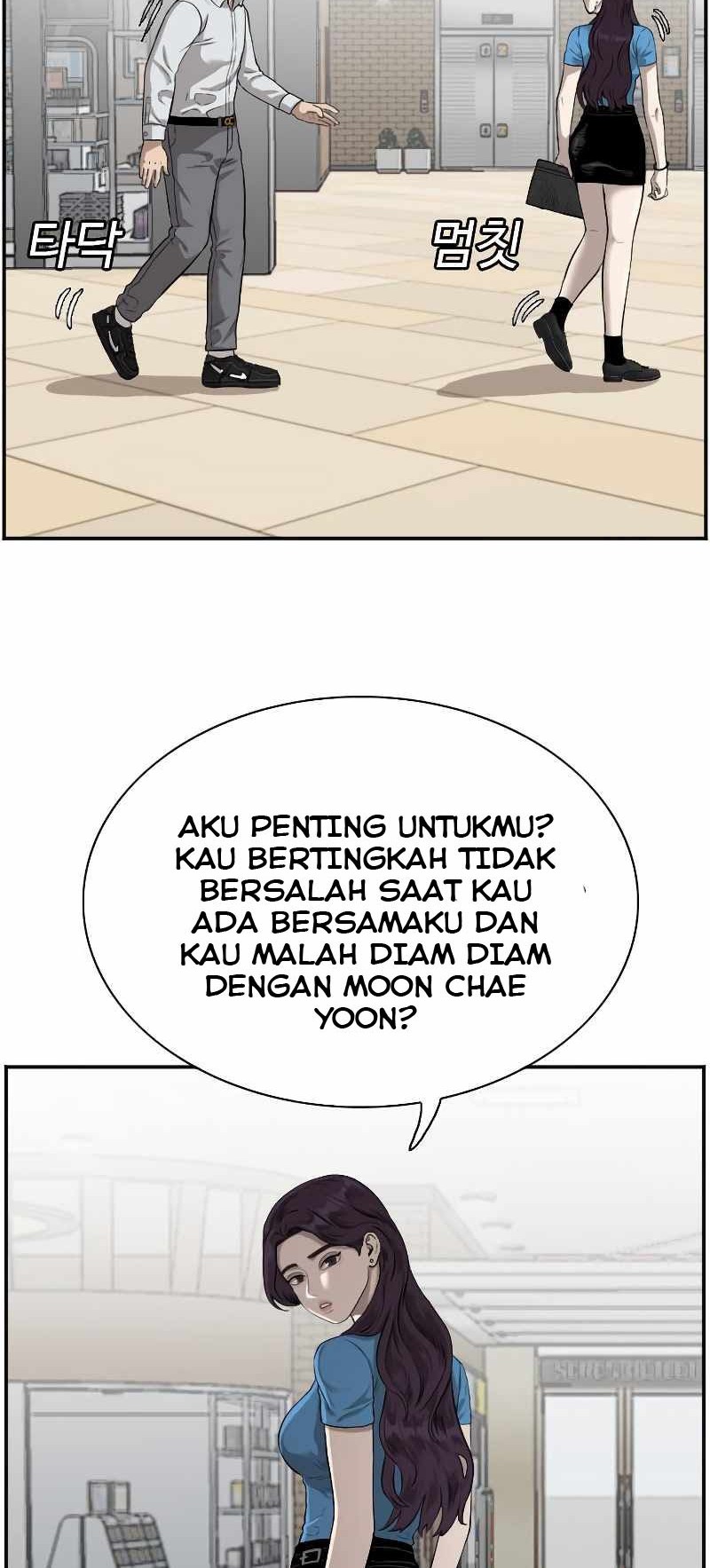 A Bad Person Chapter 84 page 4