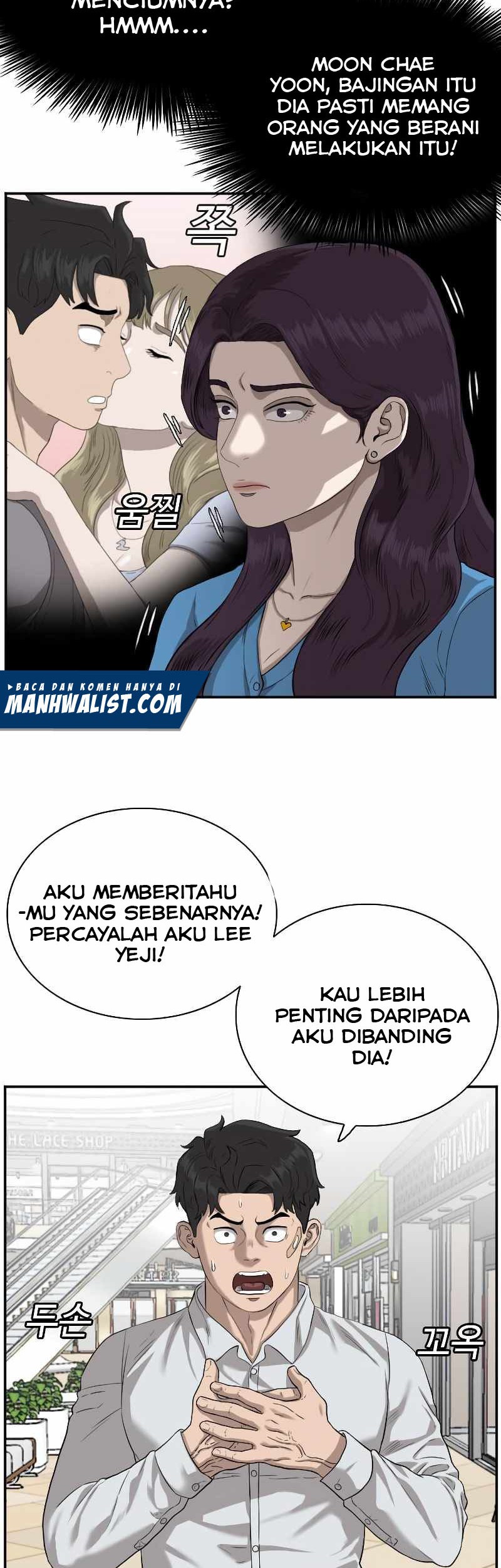 A Bad Person Chapter 84 page 6