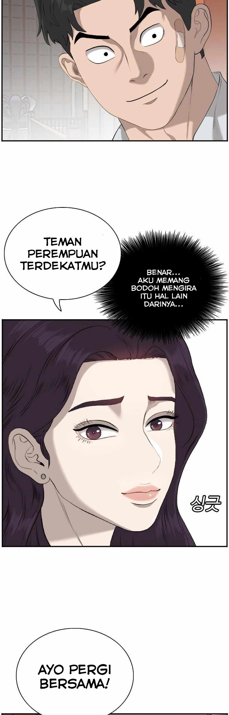 A Bad Person Chapter 84 page 11