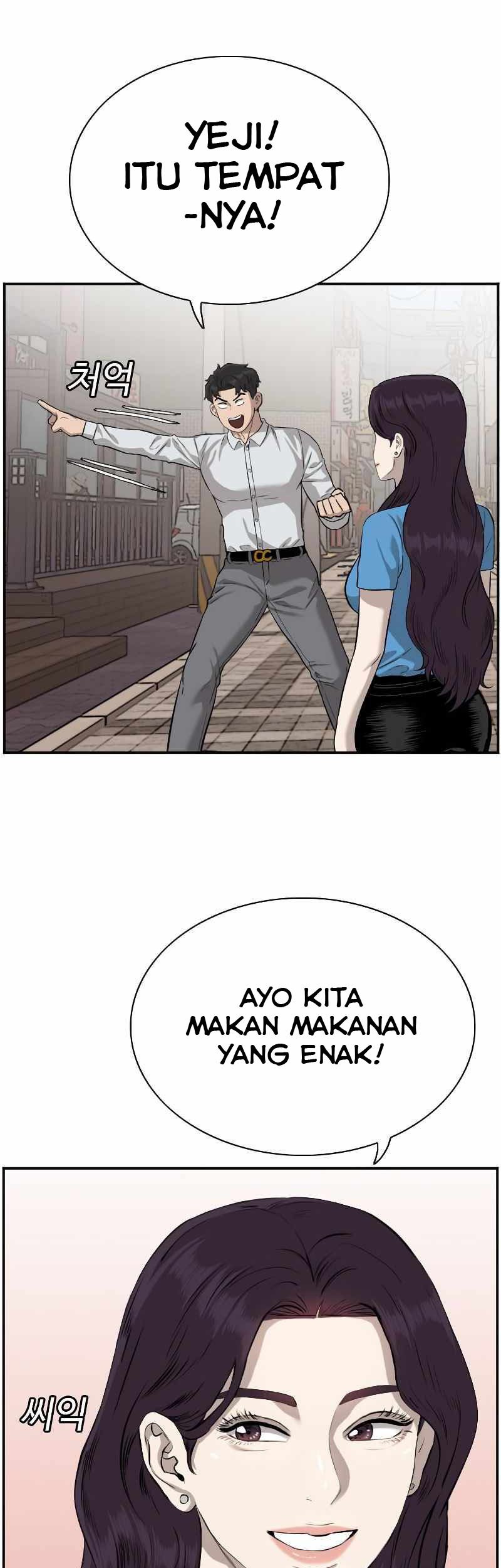 A Bad Person Chapter 84 page 15