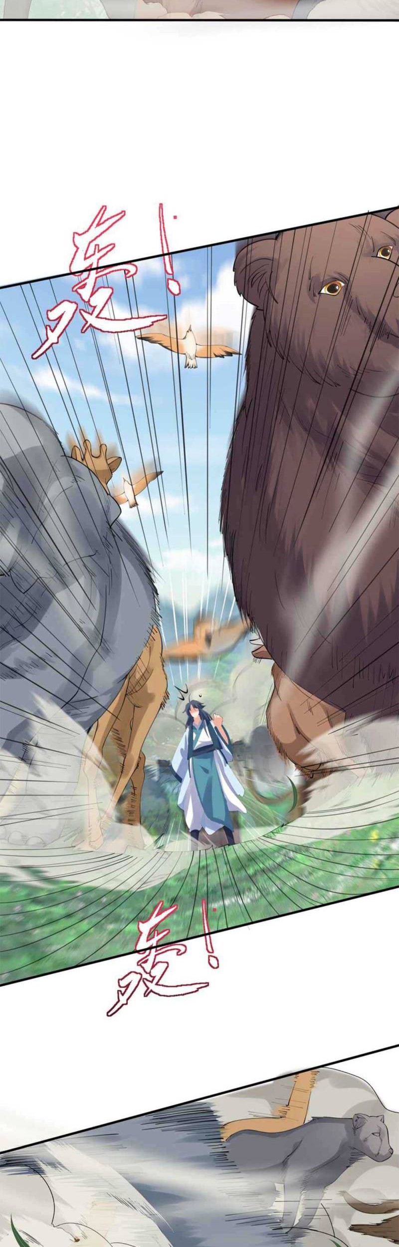 Am I Invincible Chapter 63 page 25