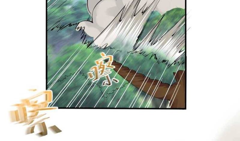 Am I Invincible Chapter 63 page 11