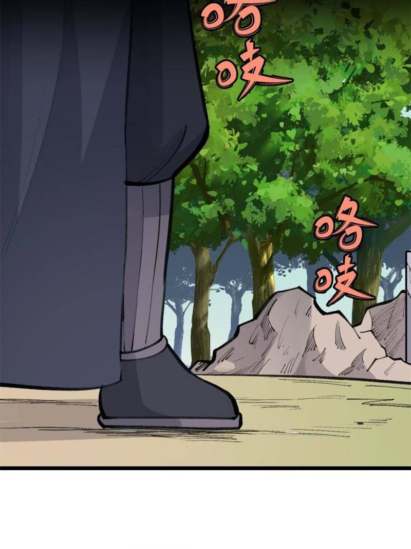 All Hail the Sect Leader Chapter 151 page 54